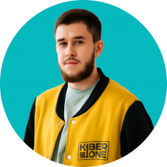 Илья Р. - КИБЕРшкола программирования для детей, компьютерные курсы для школьников, начинающих и подростков - KIBERone г. Екатеринбург