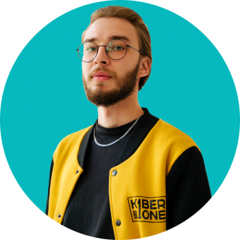 Данил Н. - КИБЕРшкола программирования для детей, компьютерные курсы для школьников, начинающих и подростков - KIBERone г. Екатеринбург