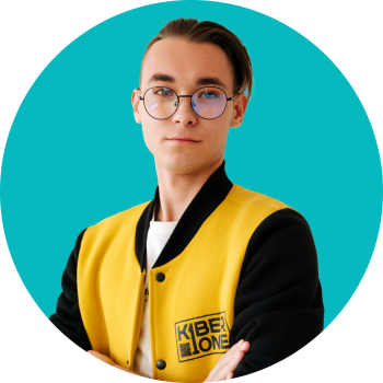 Дмитрий М. - КИБЕРшкола программирования для детей, компьютерные курсы для школьников, начинающих и подростков - KIBERone г. Екатеринбург